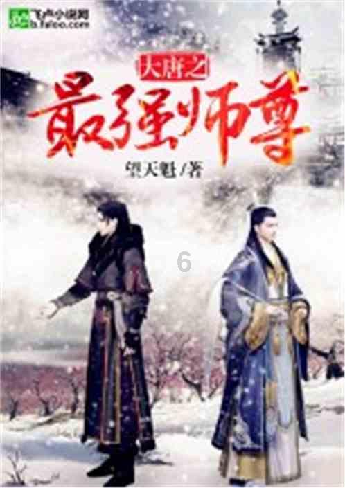 拯救老科学家